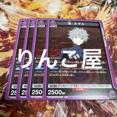 エヴァンゲリオン新劇場版　ユニアリ　スタートデッキ　ST プロモ　4枚　渚カヲル