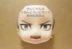 ★【パーツ/戦闘顔】ねんどろいど 松野千冬 1874 東京リベンジャーズ