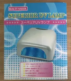 SUPERIOR UV LAMP 36W ネイル用UVライトのサムネイル