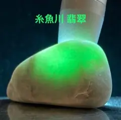 原石 ビーズ・アクセサリー