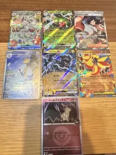 ポケモンカード チラチーノex SAR SR、RRまとめ売り