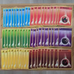 ポケモンカード 旧裏面 基本エネルギーカード まとめ売り