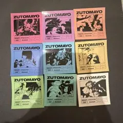 2026年最新】ずとまよ カード コンプリートの人気アイテム - メルカリ