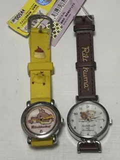 リラクマ腕時計セット