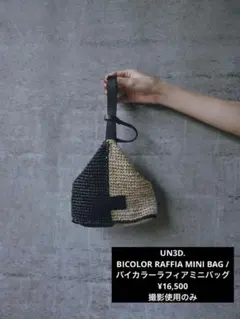 Item thumbnail for item fb3b7f2d-d836-433b-8984-87b7c12d0f66