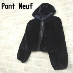 Pont Neuf　ポンヌフ　フリースパーカー　サイズ1