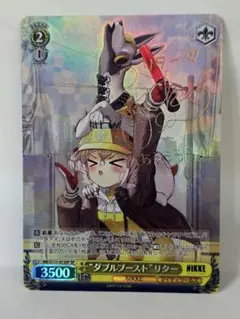 NIKKE ヴァイス ダブルブースト リター NIK/S117-015SP