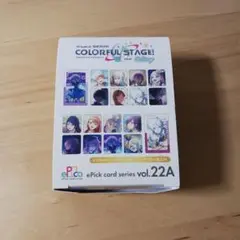 プロセカ　エピカ　22A　box