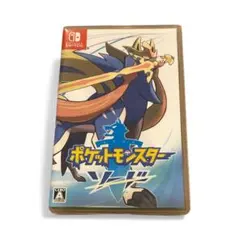 ポケモンソード switch