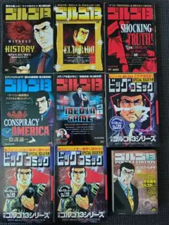 2026年最新】アメリカコミックの人気アイテム - メルカリ