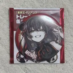 東京エイリアンズ　缶バッジ　憂炎　明明 東京エイリアンズ 憂炎 明明 コミック 缶バッジ - メルカリ