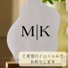 イニシャル ウェルカムボード用アルファベットシール
