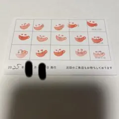 【未使用】アニメイトカフェ アニカフェ スタンプカード