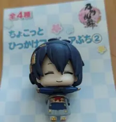刀剣乱舞 ちょこっとひっかけフィギュアぷち 6 髭切 膝丸 セット
