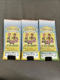 軽井沢おもちゃ王国　フリーパス 軽井沢おもちゃ王国 フリーパス - メルカリ