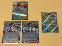 ポケモンカード ニンジャスピナー メガゲッコウガex RR ゲコガシラAR