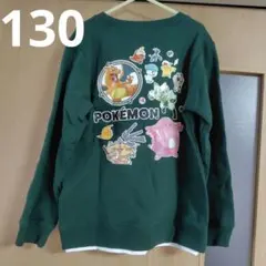 新品ポケモン裏起毛トレーナー130　リザードン