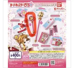 2025年最新】封印解除コレクション 封印の杖の人気アイテム - メルカリ