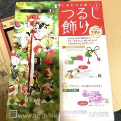 Item thumbnail for item 94050f6a-f51a-4832-b2bb-e548f880b877