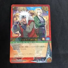 ナルト カードゲーム 自来也&綱手姫 2006 キラ - メルカリ