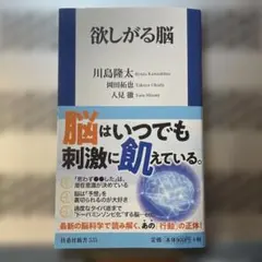 Item thumbnail for item a39c3e8d-f37b-4121-8980-4e2747c1d6d3