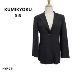 KUMIKYOKU SiS 組曲 スィス ジャケット ブラック おしゃれ