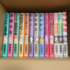 2025年最新】高橋葉介の人気アイテム - メルカリ