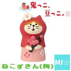 2026年最新】こんこんぶるの人気アイテム - メルカリ