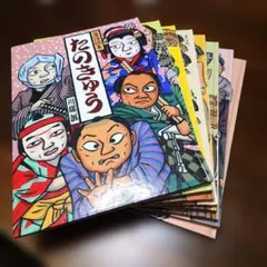 絶版・希少・まんがで読破】 葉隠 遠野物語 名作古典落語 フロイスの