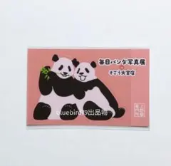 JARI様 リクエスト 2点 まとめ商品