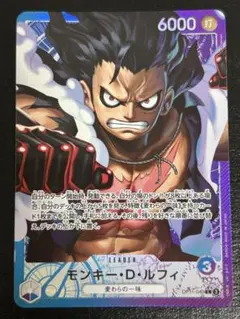 モンキー・D・ルフィ L リーダーパラレル(リーパラ) OP11-040