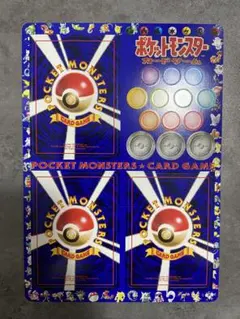 裏 ポケットモンスター カードゲーム GBニャース コロコロコミック付録