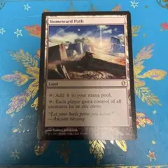 Homeward Path 家路 MTG 英語