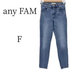 any FAM 薄いブルー デニム・ジーンズ（ストレート） FREE SIZE