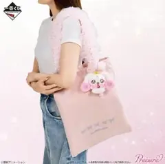 プリキュア一番くじYes!プリキュア5GoGo！