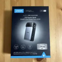 専用【新品未開封】Anker 733 Power Bank ブラック Anker 733 Power Bank (GaNPrime PowerCore 65W)をレビュー