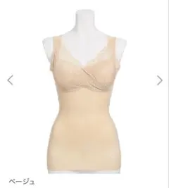 ボディシェイパーll