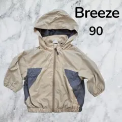 BREEZE ブリーズ ウィンドブレーカー 90 ベージュ グレー