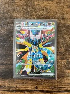 ドラパルトex SAR SV8a テラスタルフェスex 221/187