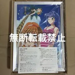 【未開封品】Kanon 東映アニメーション 時計 あゆ、名雪、真琴 未開封品】Kanon 東映アニメーション 時計 あゆ、名雪、真琴 - メルカリ
