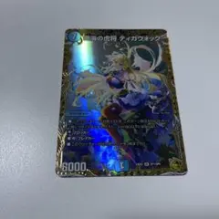 絶海の虎将ティガウォック 金トレジャー　24時間以内にローダーに入れて発送 金トレジャー】デュエルマスターズ DM24EX3 SP1/SP6 絶海の虎将