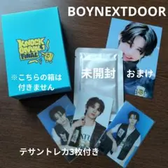 BOYNEXTDOORテサン KNOCKONVOL.1 FINAL トレカ