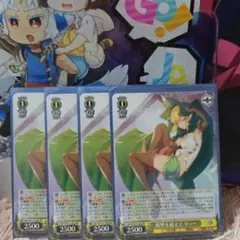ヴァイスシュヴァルツ GA文庫 復讐を越えて リュー RR 4枚セット 