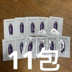 【コスメデコルテ】リポソーム　アドバンスト　リペアセラム 11パック