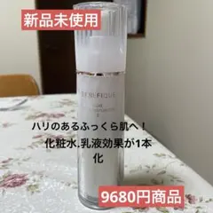 未使用 BENEFIQUE LUXE リフトモイスチャーライザー III - メルカリ