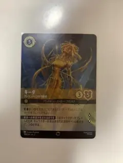 キーダ　エンチャンテッド 2025年最新】キーダ アトランティスの守護者 エンチャンテッドの人気