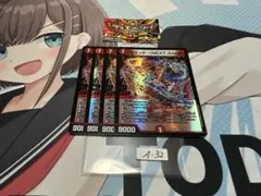 ブランド next star 4枚セット　A-32