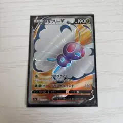 Item thumbnail for item ad6475aa-bbe8-48bc-b41f-45bb1e72b1f1