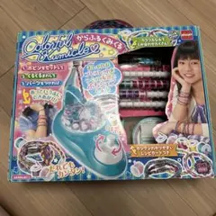 からふるくみくる　新品　未使用 楽天市場】ASOBIATION からふるくみくる : NRFオンラインショップ