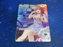 ホロカ ふつうのパソコン 一条莉々華 プロモ